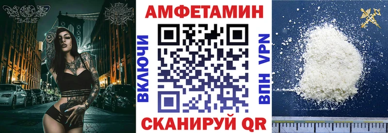 ссылка на мегу как зайти Сертолово Амфетамин 97%