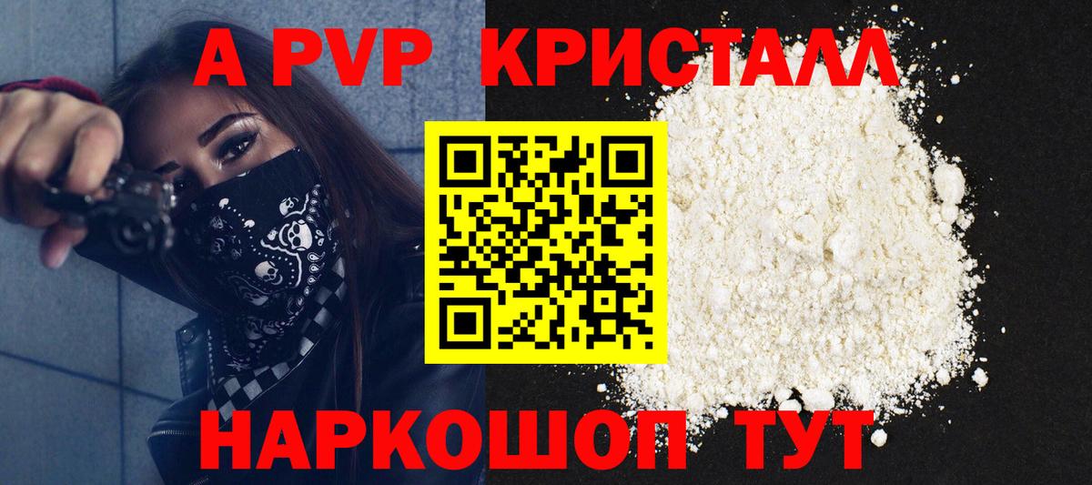 Альфа ПВП Сертолово