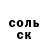 КЕТАМИН VHQ Gulnara Kurmangalieva