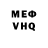 Метадон кристалл Thevittel