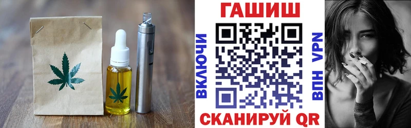Печенье с ТГК конопля Сертолово