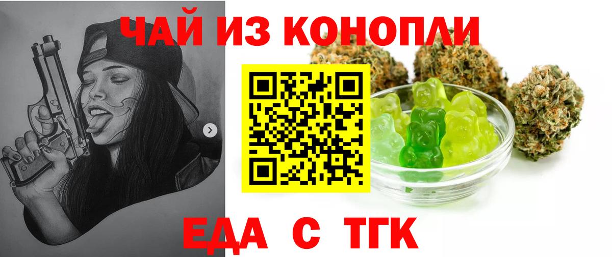 Canna-Cookies марихуана  Вход с VPN  Сертолово 