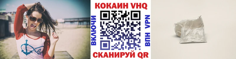 Кокаин Fish Scale Сертолово