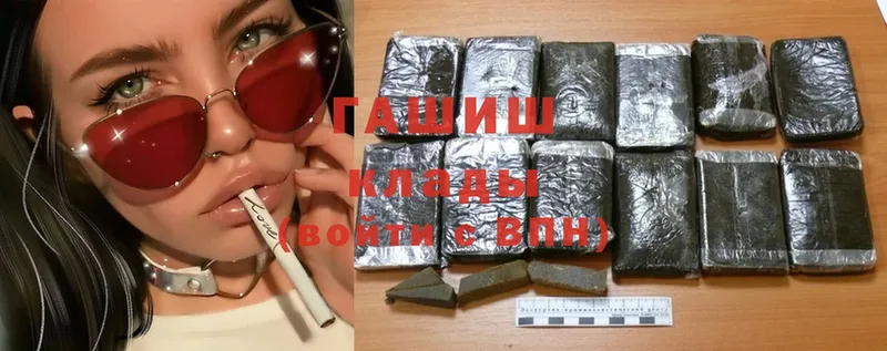 Гашиш hashish Сертолово