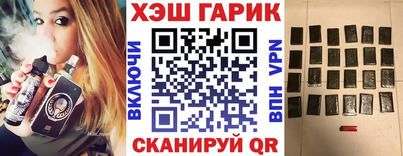 ГАШИШ VHQ  Сертолово 