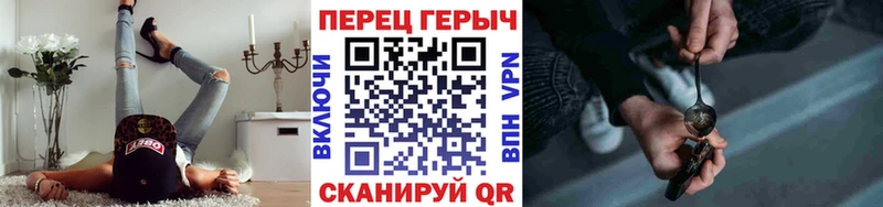 купить наркотики цена Сертолово ГЕРОИН хмурый