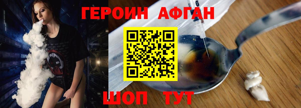 ГАШИШ  Вейп ТГК  Сертолово  МЕФ  Вход с VPN  Меф   НБОМе  Марихуана  Бошки Шишки 
