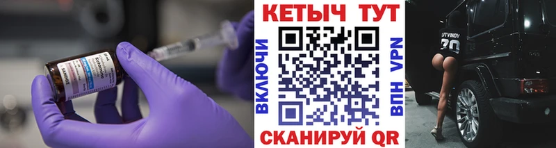 КЕТАМИН VHQ  Сертолово 