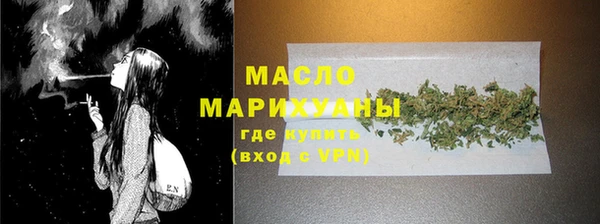 спайс Протвино