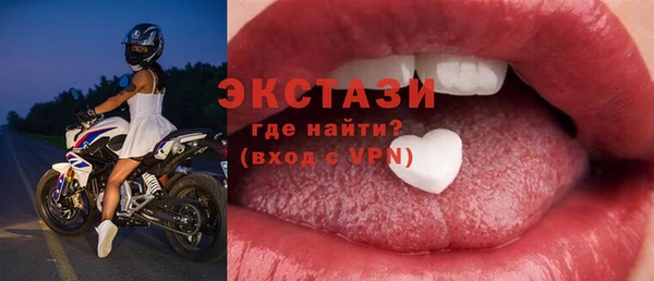 спайс Пролетарск