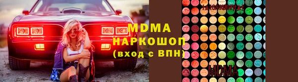 прущие крисы Павлово