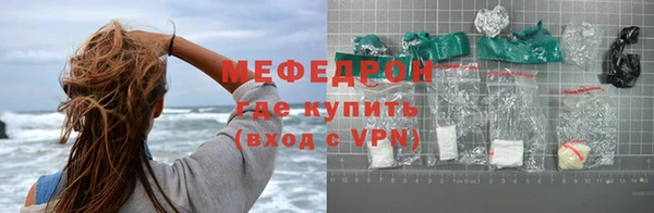 меф Приозерск