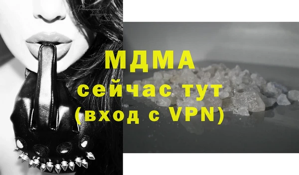 спайс Протвино