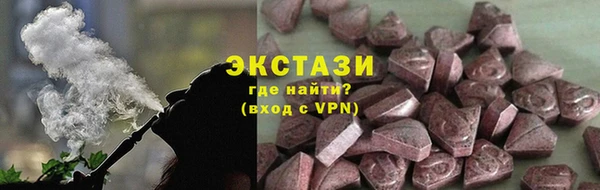 спайс Пролетарск