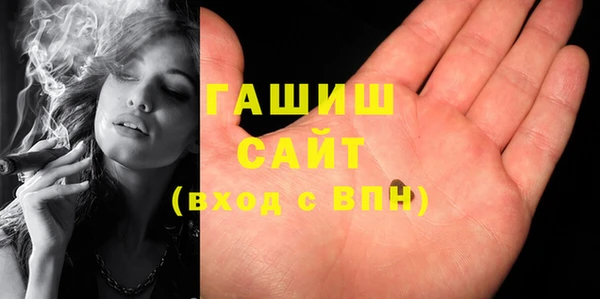спайс Протвино