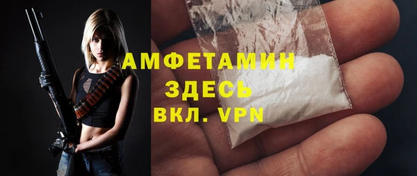 спайс Протвино
