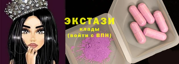 спайс Протвино
