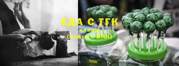 спайс Протвино