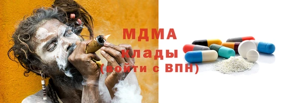 спайс Протвино