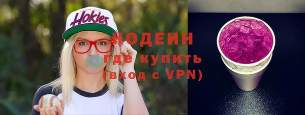 спайс Пролетарск