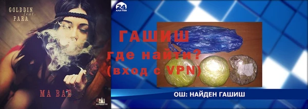 меф Приозерск