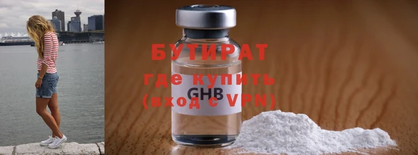спайс Протвино