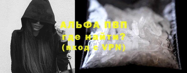 спайс Протвино