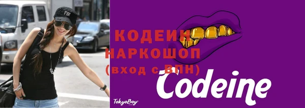 спайс Пролетарск