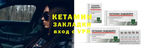 спайс Пролетарск