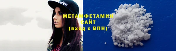 спайс Пролетарск