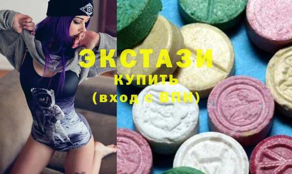 спайс Протвино