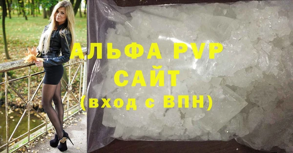 спайс Пролетарск