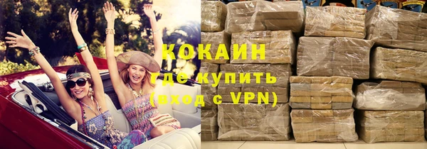 спайс Пролетарск