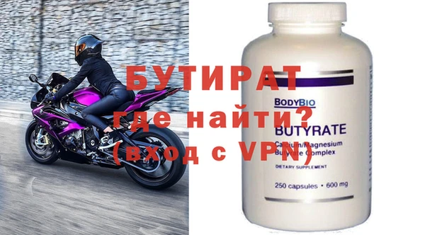 спайс Протвино