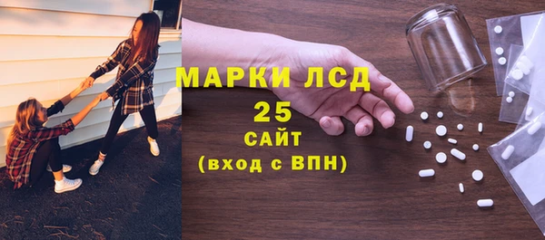 спайс Пролетарск