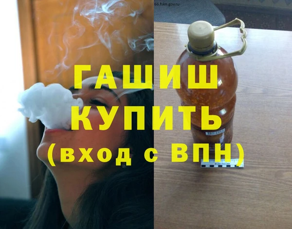 бутик Бронницы