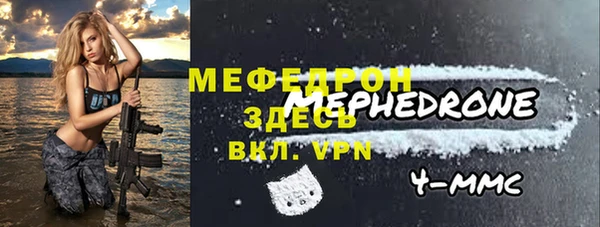 спайс Протвино