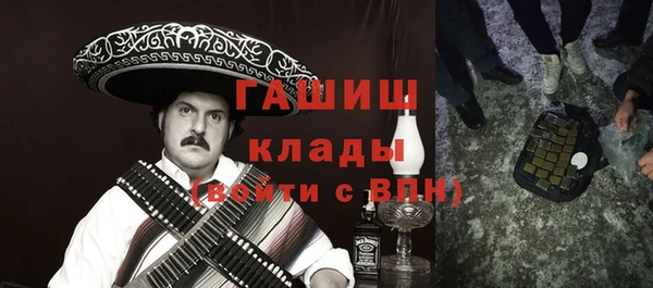 спайс Пролетарск