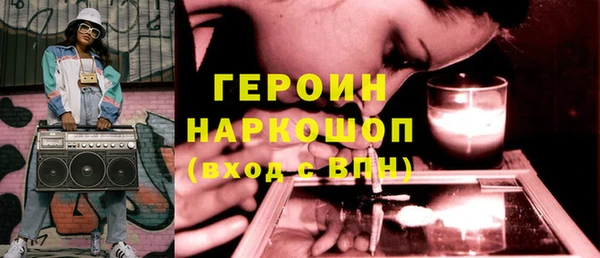кокаин премиум Печоры