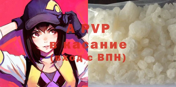 спайс Протвино