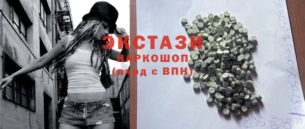 спайс Пролетарск