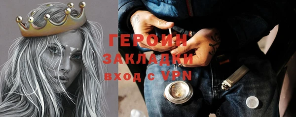 спайс Протвино