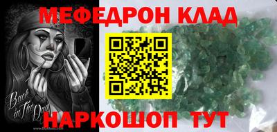 кокаин Апрелевка