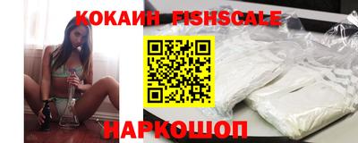 кокаин Апрелевка