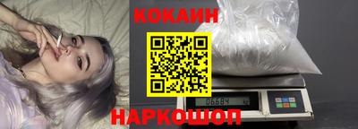 кокаин Апрелевка