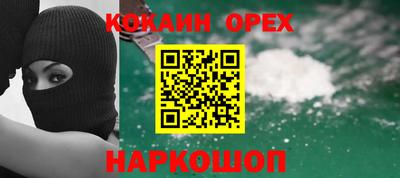 PSILOCYBIN Гагарин