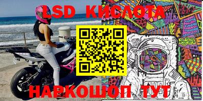 бутират Апшеронск