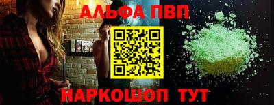 амфетамин Аргун