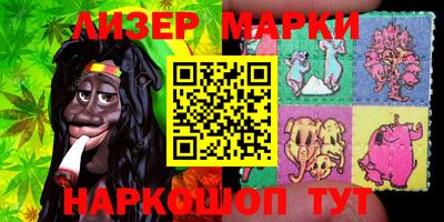 бутират Апшеронск