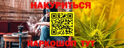 марки lsd Гай